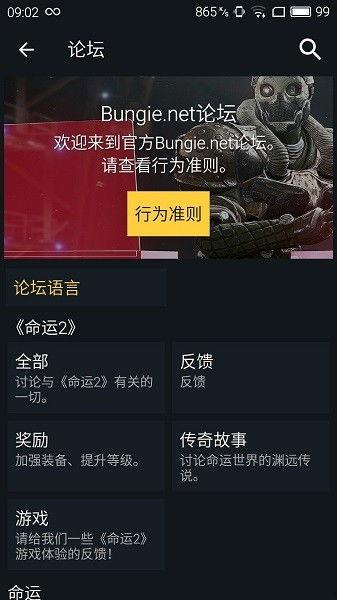 4.6命运2最新爆料,神秘新内容即将揭晓，命运宇宙再掀波澜  第1张