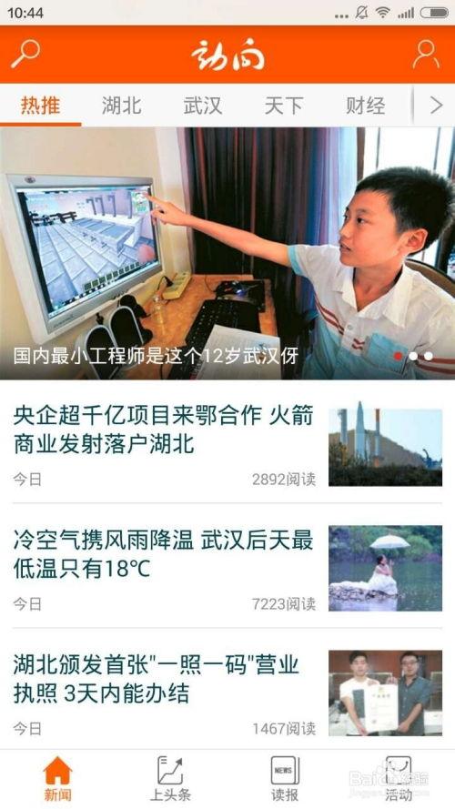 民间实时爆料新闻视频,最新实时新闻视频盘点  第1张