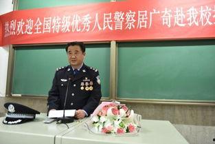 公安大学爆料事件最新,真相揭开，校园安全再引关注  第1张