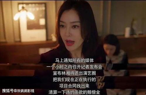 吃瓜娱乐姬情绪稳定,情绪稳定，带你轻松解读娱乐圈风云  第1张