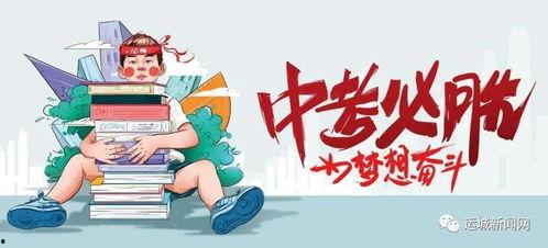安丘方舱爆料最新消息,揭秘内部真实情况与防疫措施”  第1张