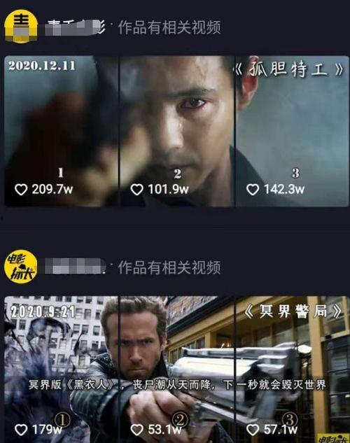 抖音博主爆料炸裂视频在哪看,抖音博主爆料炸裂视频独家观看指南  第1张