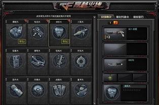 cf端游最新新版本爆料,全新武器系统与战术革新，战局再起！  第1张