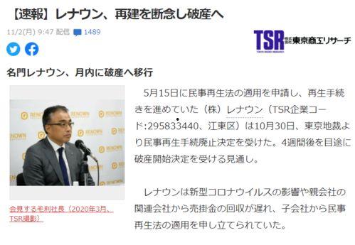 文春爆料最新,娱乐圈最新猛料大揭秘！  第1张