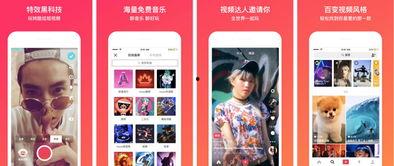 惊天爆料今日头条新闻视频,惊天爆料！今日头条新闻视频揭露惊人内幕  第1张